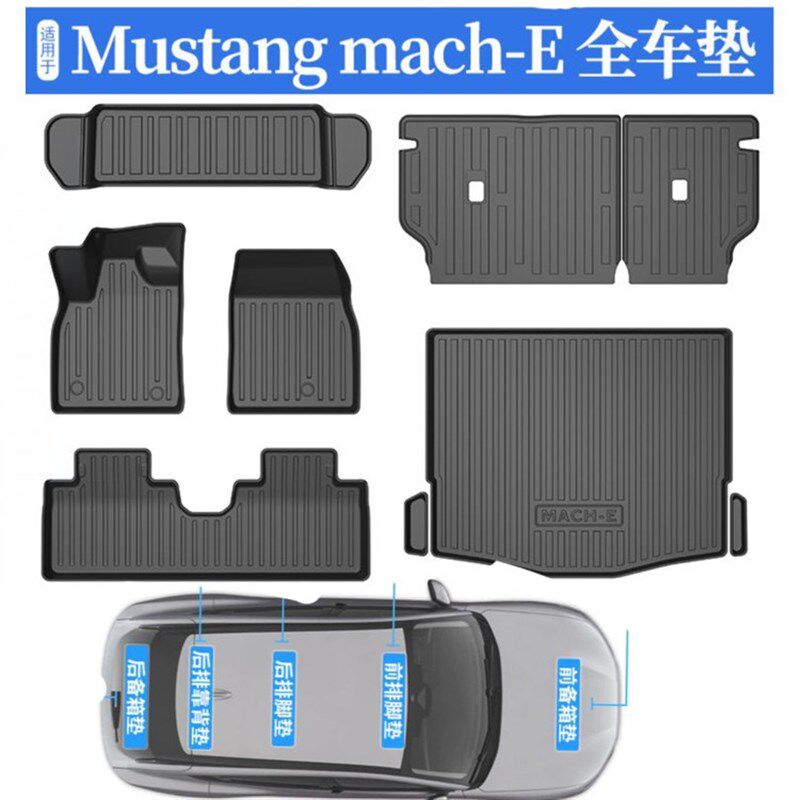 适用福特野马Mach-E全天候TPE脚垫电马TPE专用地垫子改装内饰配件