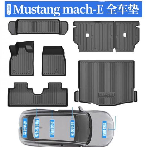适用福特野马Mach-E全天候TPE脚垫电马TPE专用地垫子改装内饰配件