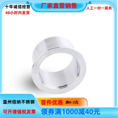 KF真空接头304不锈钢快装法兰接头卡盘接头快装接头KF16 25