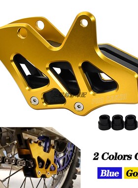 越野摩托车CNC链条导链器 适用铃木RM125/250 RMZ450 DRZ改装配件