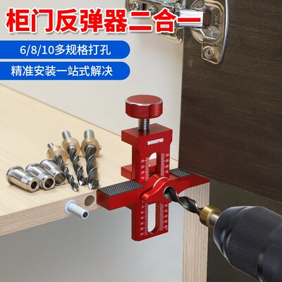 多功能柜门安装辅助器衣柜门安装辅助工具反弹器打孔快速装门神器