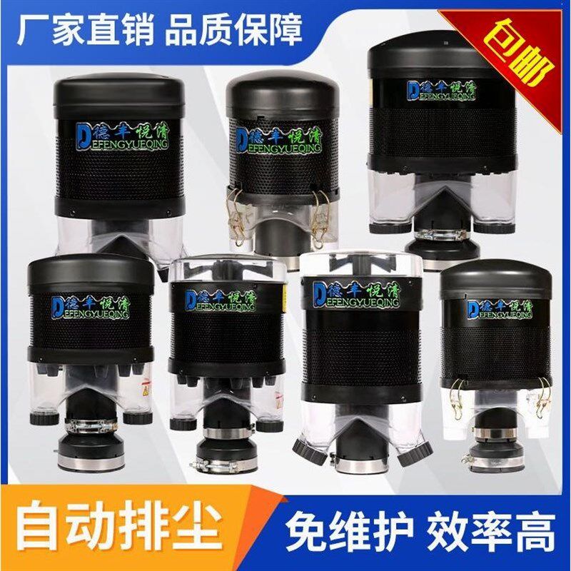 德国进口德丰悦清预滤器空气滤芯收割机拖拉机滤清器多管除尘器空