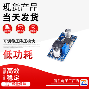 60V输入1.25V 新款 DC可调稳压降压模块5 30V输出 LM2596HV