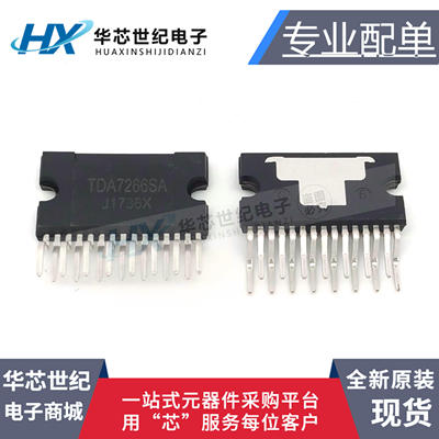 全新原装TDA7266SA TDA7266 音频功放放大器芯片IC