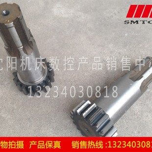 L133 T6113 Z17 齿轮轴 26433 TPX6113 沈阳中捷镗床