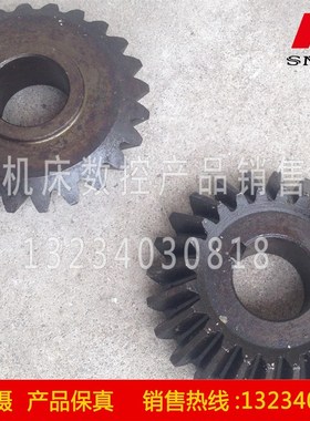 沈阳中捷镗床配件 T6113 TPX6113 27314 齿轮 伞齿轮 Z24 M3 原厂