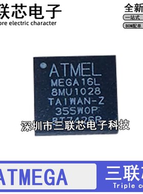 ATMEGA16A-MU L-8 32A-16 32U4 162V-MUR 164P-10 20 PA PV QFN44