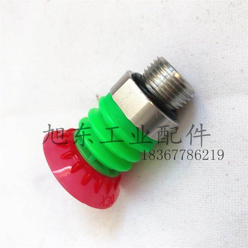 原装VTEC/VMECA真空吸盘TB2.5/20-X30-S-A-38M