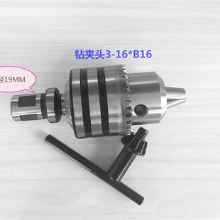 内冷外冷空心钻头和磁力钻连接套莫氏转换柄MT2MT3MT4钻夹转换套