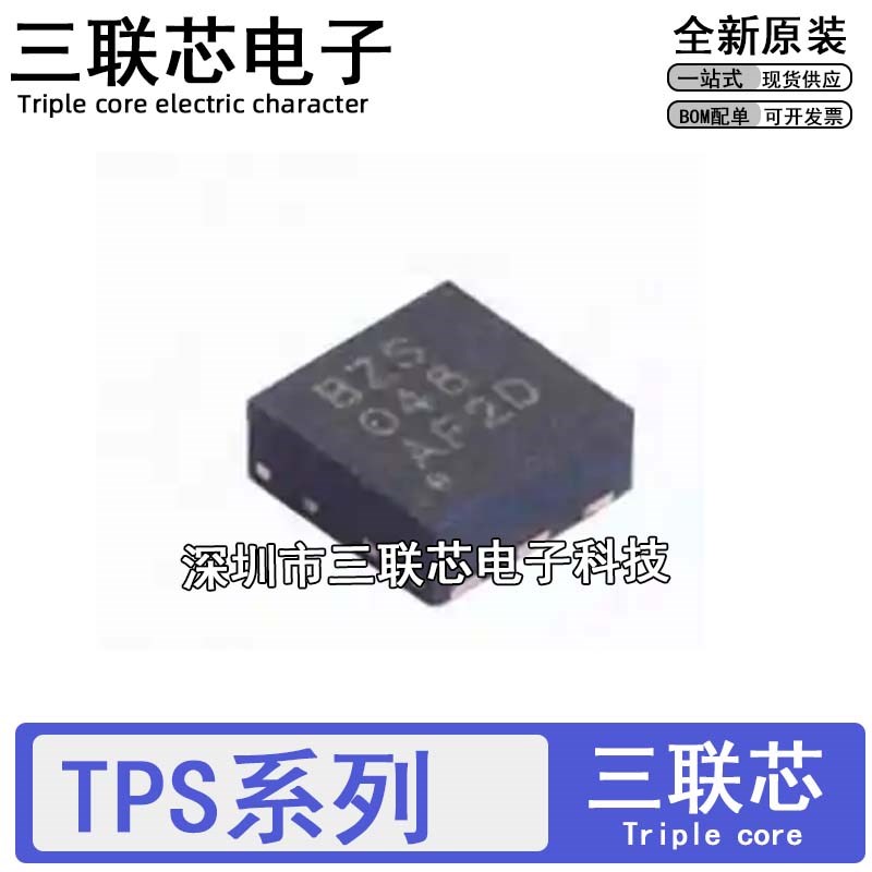 TPS62122DRV/DRVR 61170 7A3701 62730DRYR BZS RP SJI QFN/SON6