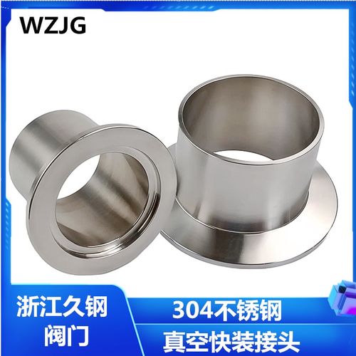 304不锈钢快装KF真空接头法兰接头卡盘接头快装接头KF16 25 40 50