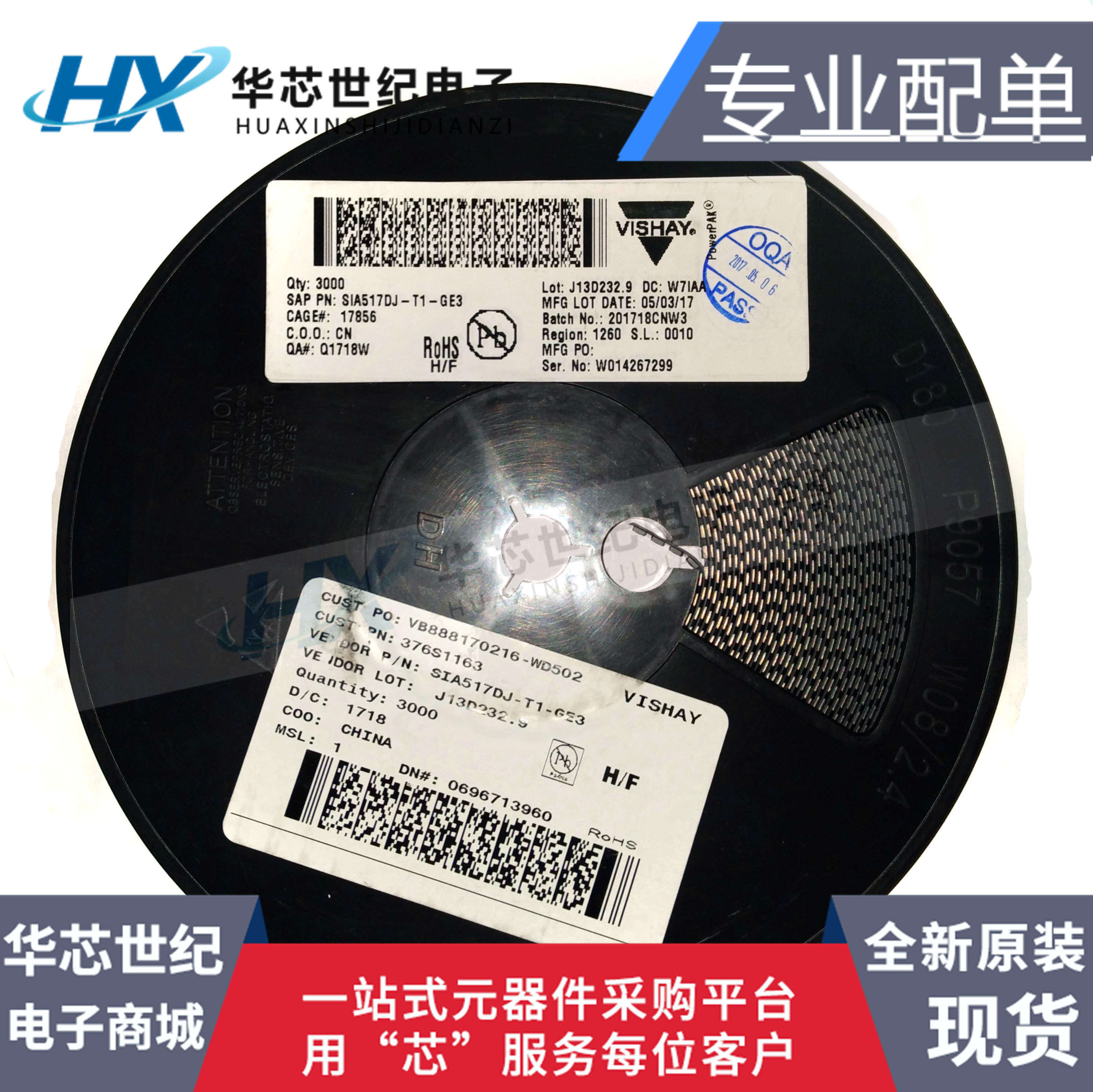 原装进口 SIA517DJ-T1-GE3 丝印EEW SIA517DJ MOS场效应管P沟道