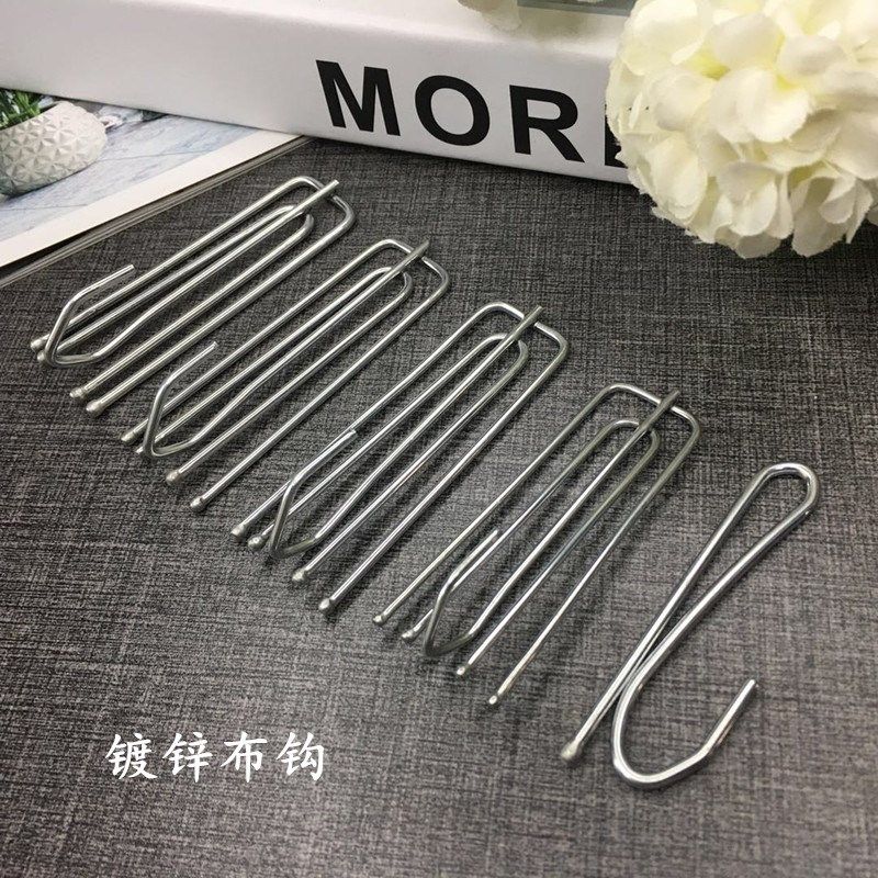 窗帘挂钩 四爪钩 单钩 叉钩吊钩布叉钩轨道轮钩子配件辅料 铁线钩,农用物资,苗木固定器/支撑器,淘宝优惠券,粉丝福利购,淘宝优惠卷