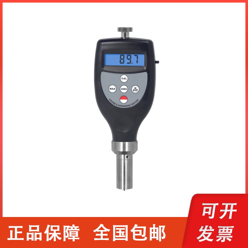 广州兰泰 HT-6510A/C/D/E 橡胶邵氏硬度计 皮革 塑料品硬度测量仪