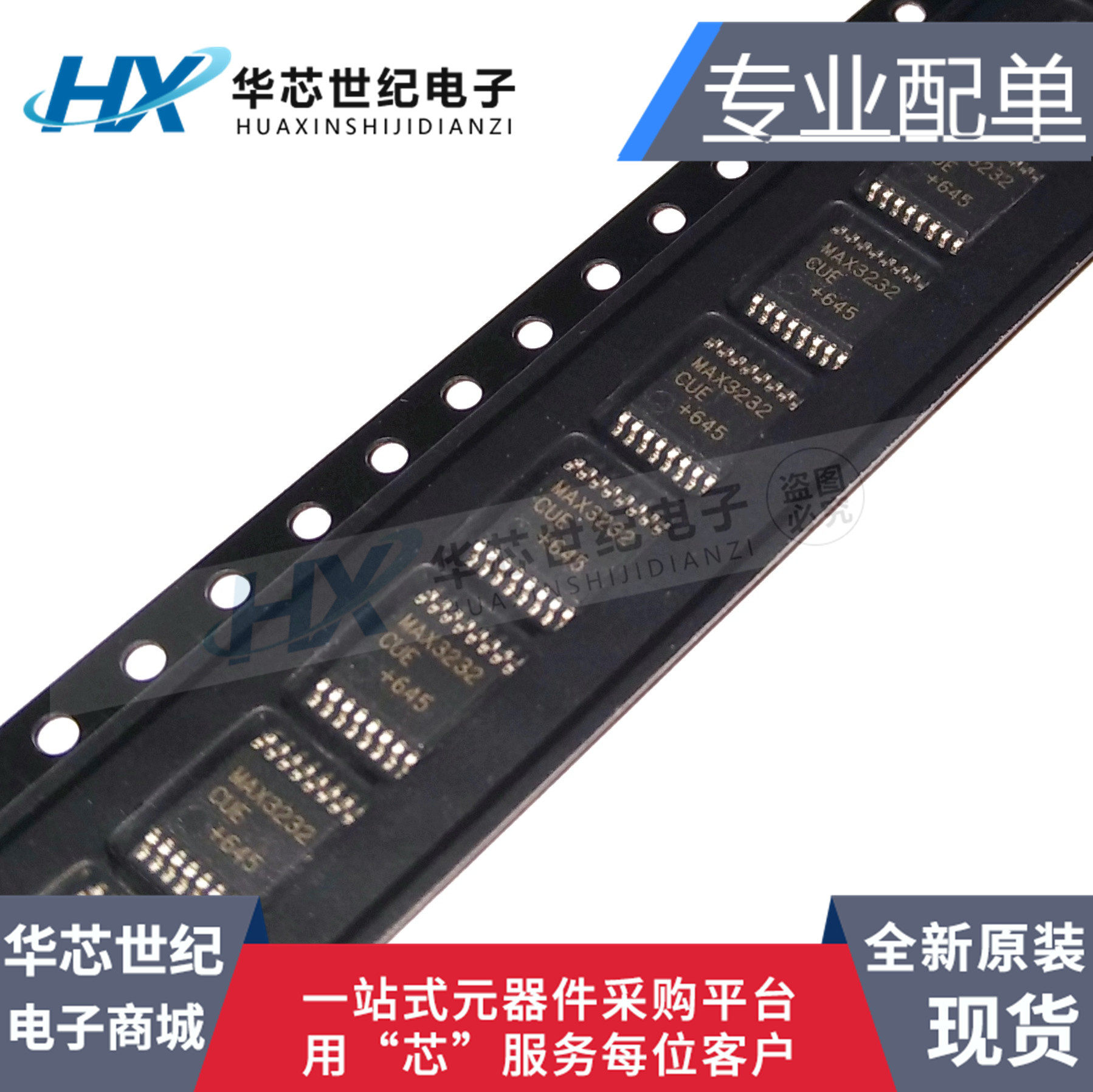 原装进口MAX3232CUE+T MAX3232CUE TSSOP16 RS232收发器芯片IC