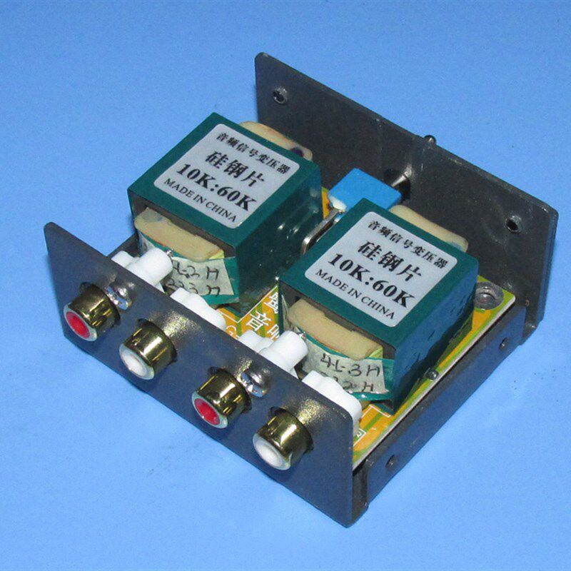 宽频响超战神10K:60K 2.5倍信号升压放大音频变压器硅钢片升压变