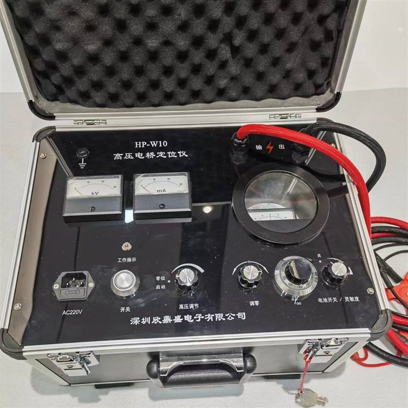 HDW-100高压电桥定位仪