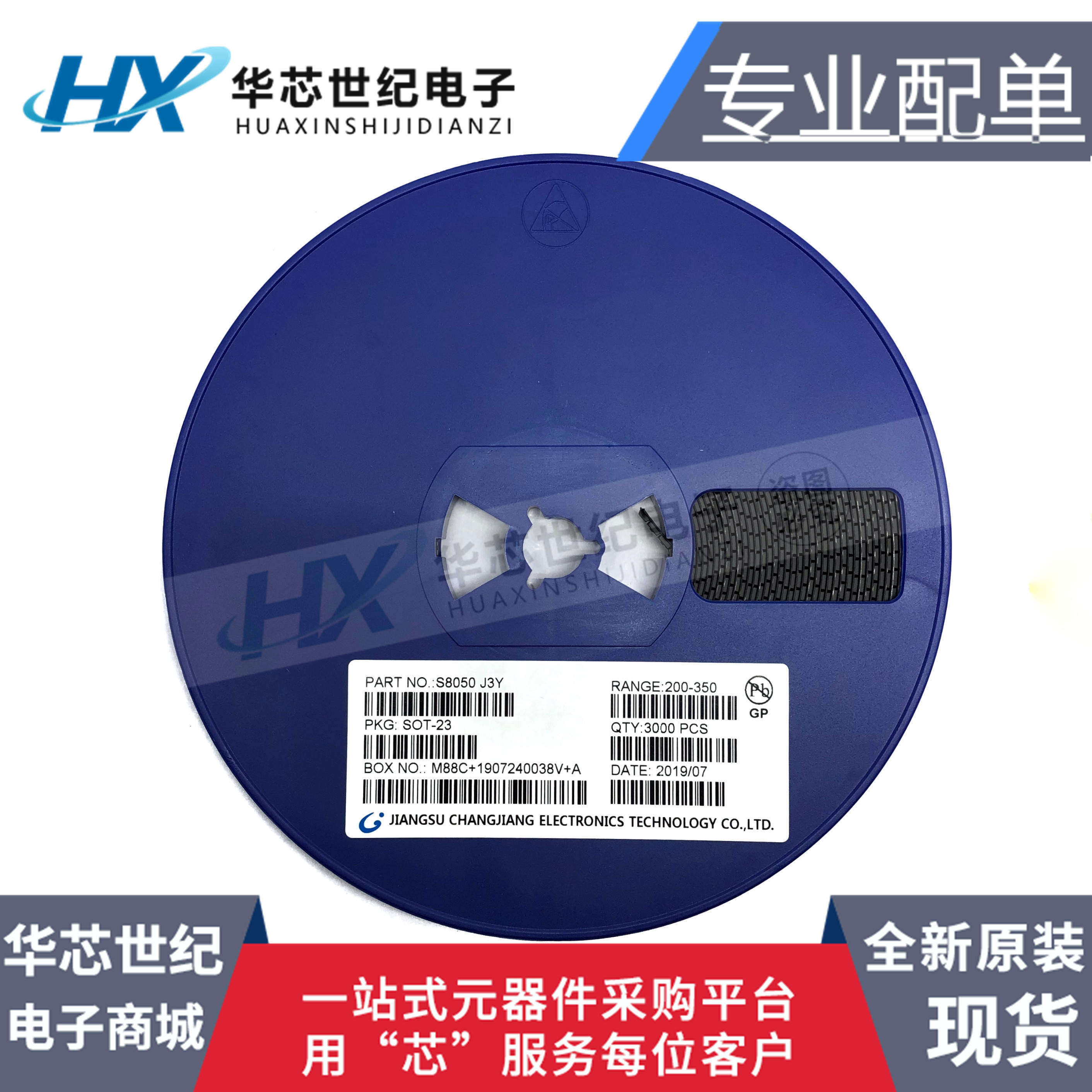 S8050 J3Y 贴片NPN三极管 MMBT8050 SOT23NPN功率晶体管 100只