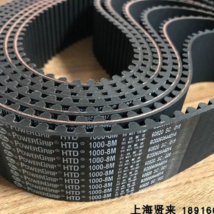 2080 2056 8M进口同步齿皮带2104 GATES美国盖茨HTD2000