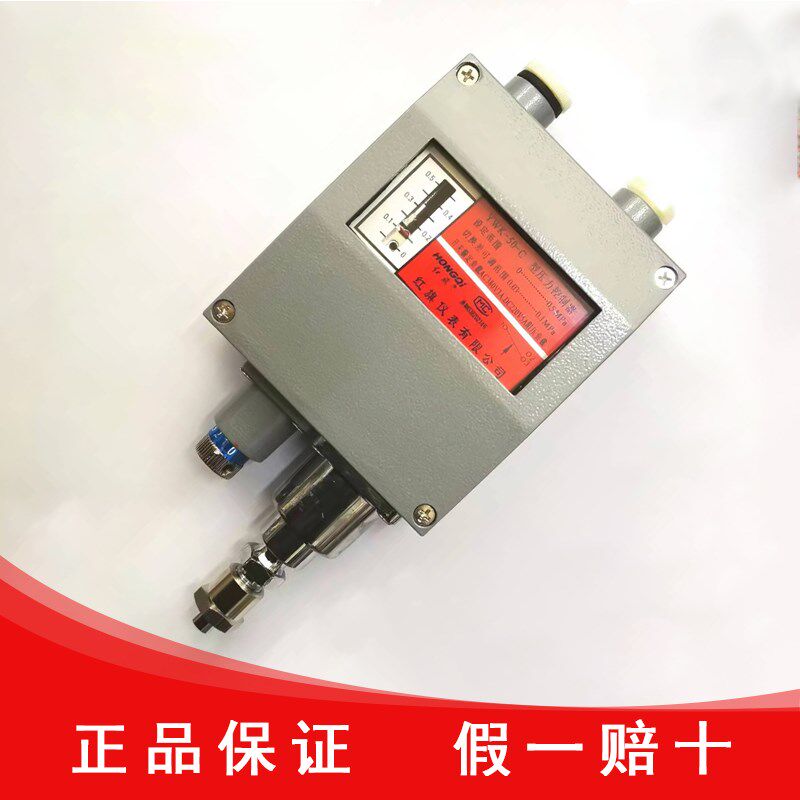 红旗仪表厂家直销YWk-50C 压力控制器铝壳体防水船用压力控制开关