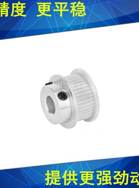 MXL52齿同步轮齿宽7/11内径5 6 8 10 12 14 15 同步带轮MXL025037