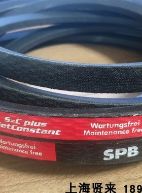 Optibelt RED POWER3进口SPB2000Ld德国欧皮特红龙耐高温三角带