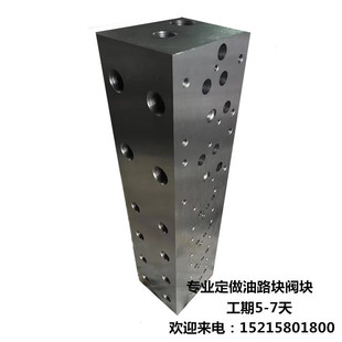 液压系统油路块02系列电磁阀比例阀溢流过渡板阀组双路阀板块盖板