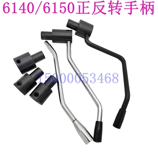 云南 CS6150车床溜板箱正反转手柄手柄座6098配件 宝鸡机床CY6140