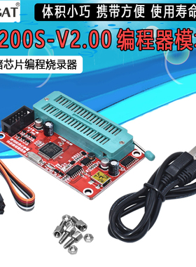 单片机/24/93系列EEPROM存储芯片编程烧录器SP200SE/SP200S增强版