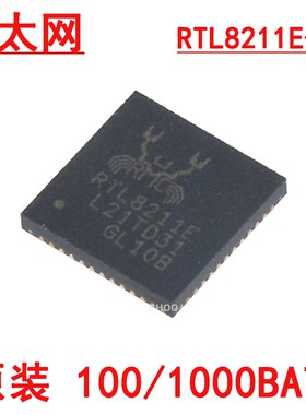 原装RTL8152B 8201 RTL8211E/F KSZ8041/8081 LAN8720A以太网芯片