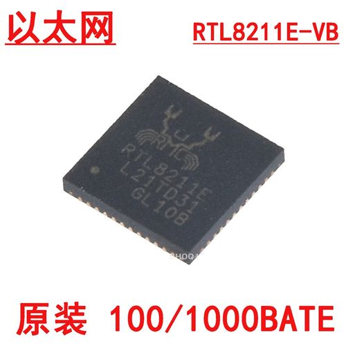 原装RTL8152B 8201 RTL8211E/F KSZ8041/8081 LAN8720A以太网芯片