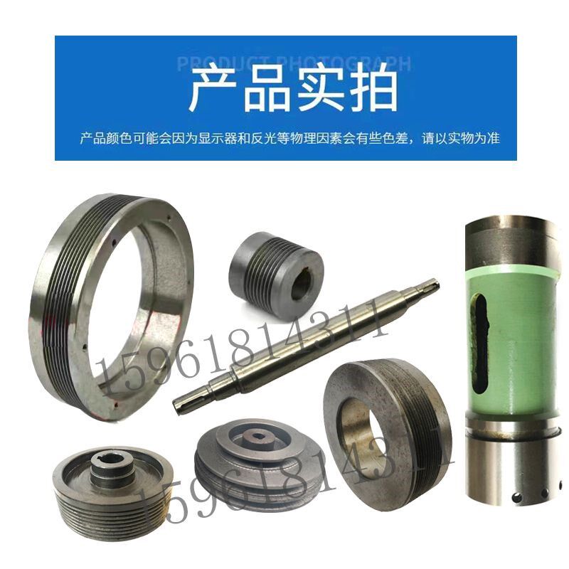 上海第三机床厂M1420/M1320皮带轮传动轴偏心套端盖 外圆磨床配件
