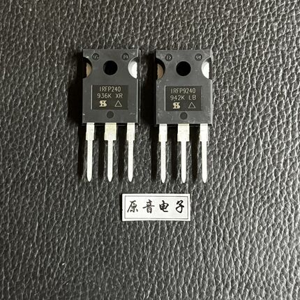 IRFP240 IRFP9240原装全新音频功放对管可代2SK1530J201场效应管