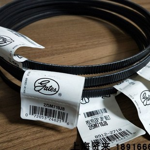 615 650 800 850JB广角皮带 775 5M600 710 进口盖茨GATES 670