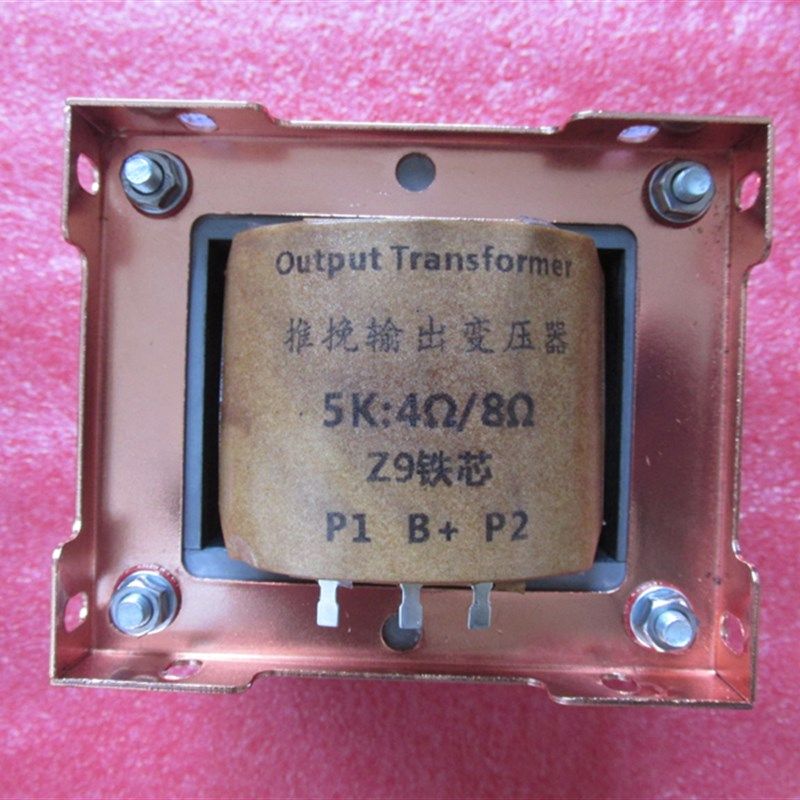 胆机5K推挽输出变压器/英國Quad國都输出牛工艺 EI96X50 功率45W