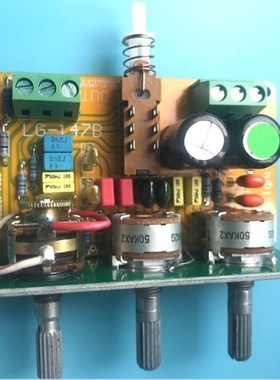 音调板 无源衰减音调音量等响度控制板 三洋M9998K线路LG147B