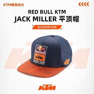 KTM BULL JACK MILLER 休闲帽子 2024款 平顶帽 RED