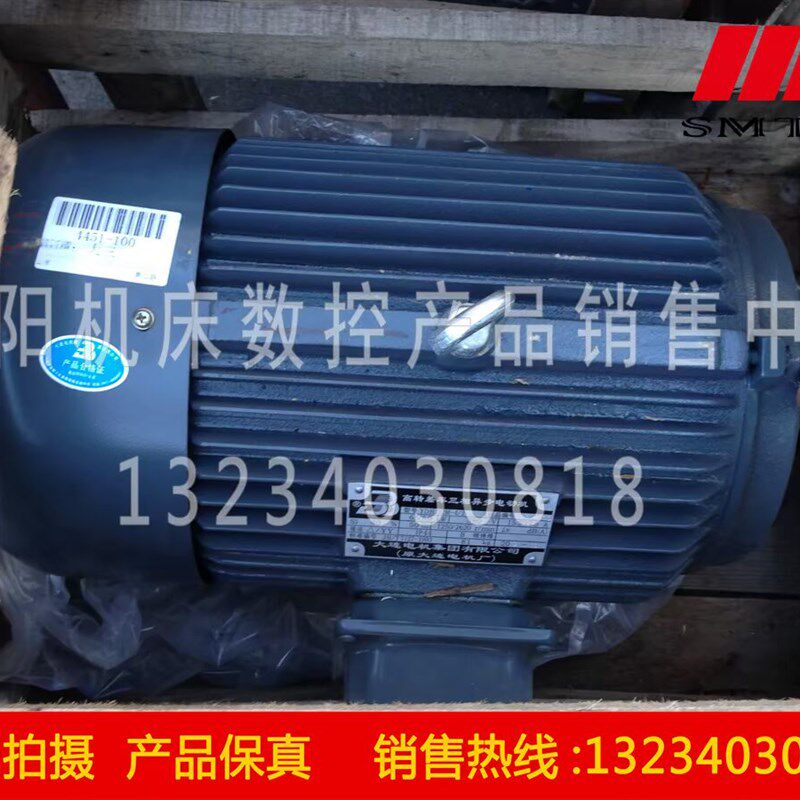 CAK5085双速电机YDH132M-4三相电动机Y2D132M-4/2双速电机真品