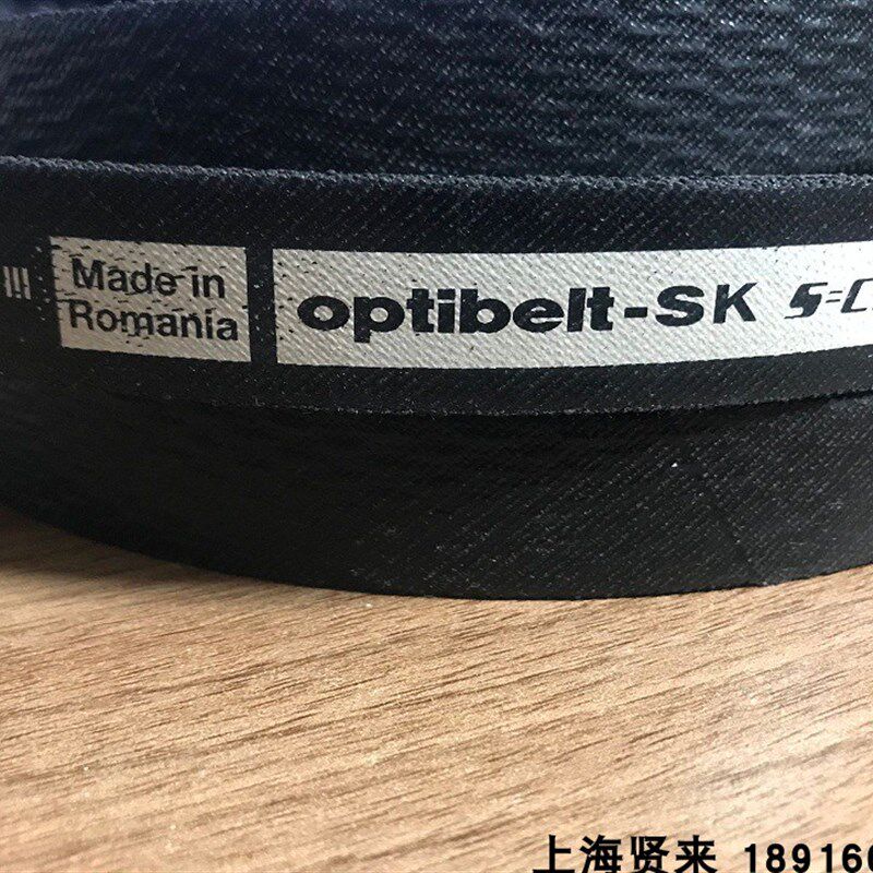 Optibelt-SK 5=Cplus SPC5000Lw 进口德国欧皮特防静电三角皮带