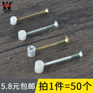 塑料锤头螺母M8M10锤仔螺帽二合一家具连接件预埋紧固件五金配件