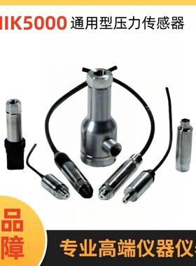 GE Druck德鲁克压力变送器UNIK5000 PTX5072-TB-A1-CB-HO-PB