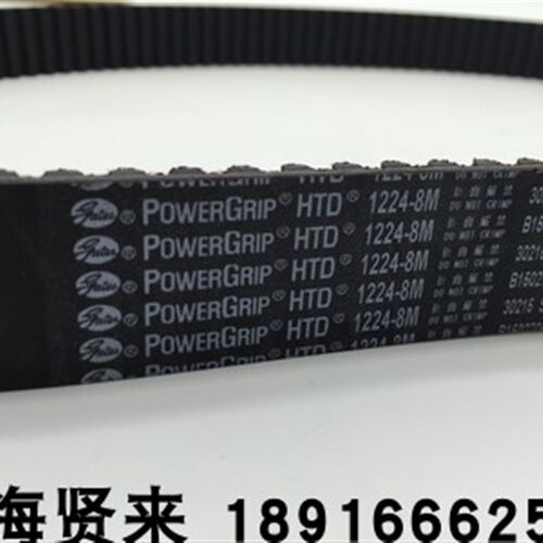 GATES美国盖茨HTD1200-8M 1216-8M 1224-8M进口同步齿轮皮带1248