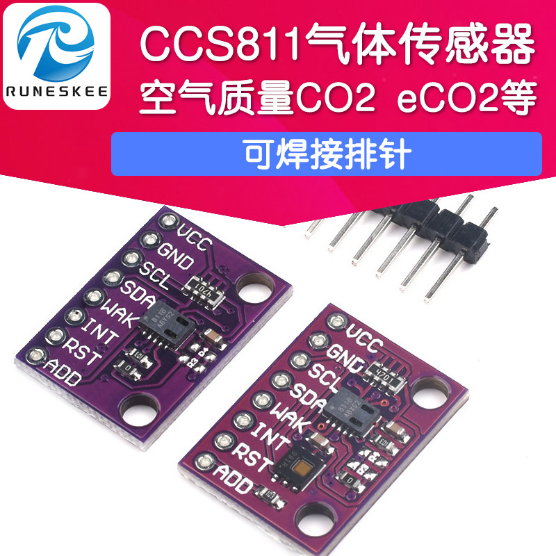 CCS811 二氧化碳 CO2 eCO2 TVOC 空气质量检测 气体传感器模块