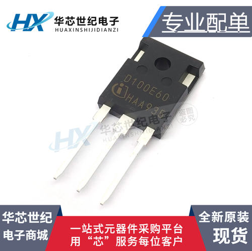 IDW100E60 D100E60 600V100A 电焊机常用快恢复二极管 封装TO-247