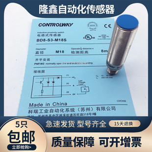 BD5 BD8 BD4 ND8 M12S M18S 接近开关BD2