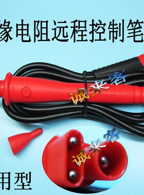 福禄克Fluke F1508 F1507 F1503测试仪F1577 F1587FC表笔TP165X