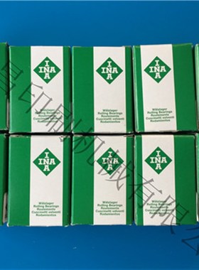 海德堡印刷机原装配件 海德堡原装开牙球压印滚筒开牙球 F-53125