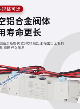 MVSY-100-4E1 DC24 156M-4E1 AC220 188-4E2C 原装台湾金器电磁阀