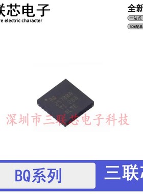 全新原装 BQ25700/25703 ARSN/ARSNR/ARSNT/RSNR/RSNT 封装QFN32