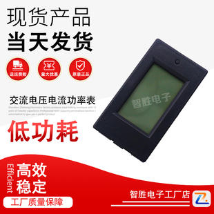 20A100A交流电压电流功率表LCD数显多功能检测AC80 260V110V220V
